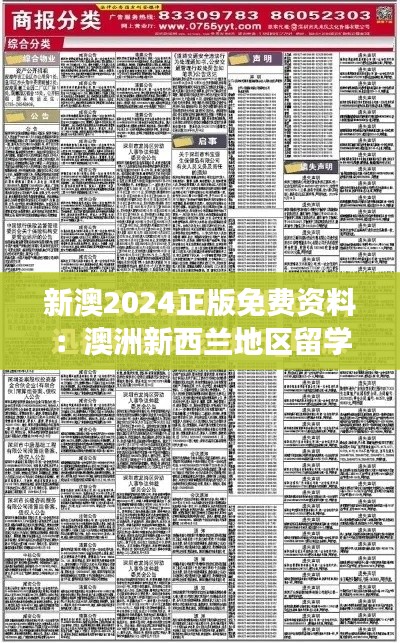 烏鳥之情 第3頁