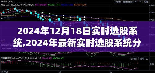 慎重其事 第3頁(yè)