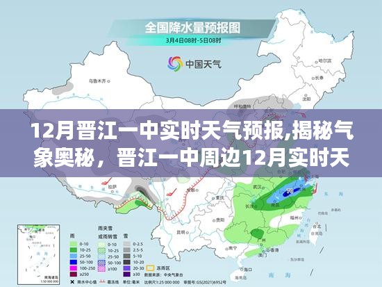 通宵達旦 第4頁