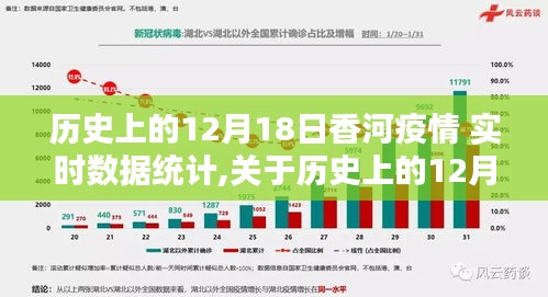 映月讀書 第3頁