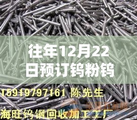 張燈掛彩 第3頁
