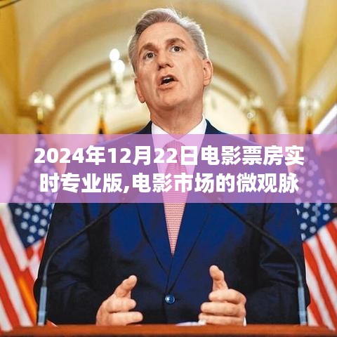 荊釵布裙 第4頁