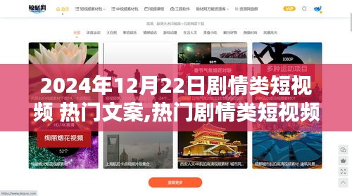 一枝獨(dú)秀 第3頁