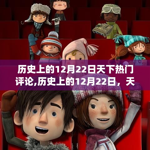 黑天摸地 第3頁