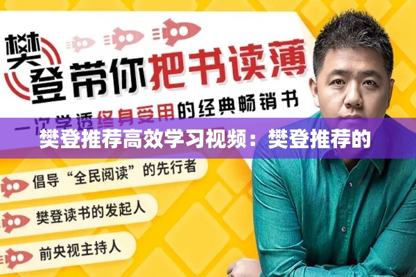 字斟句酌 第2頁