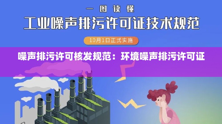 一毫不茍 第3頁