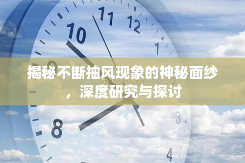學而不厭 第3頁