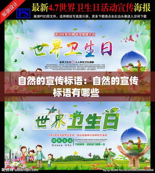 手舞足蹈 第3頁