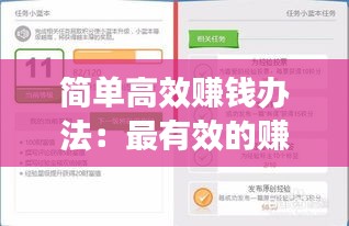 張弓挾矢 第3頁(yè)
