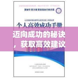 天生萬(wàn)物，唯人為貴 第3頁(yè)