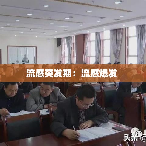 驚弦之鳥 第3頁