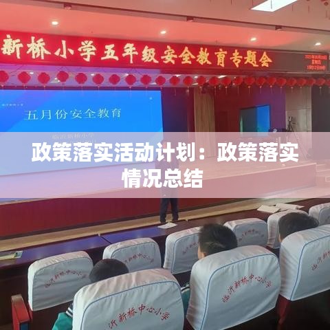 凌空飛起 第3頁