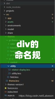 div的命名規范：div怎么命名 