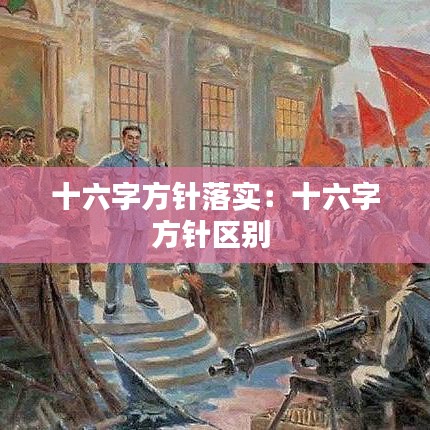 既往不咎 第2頁