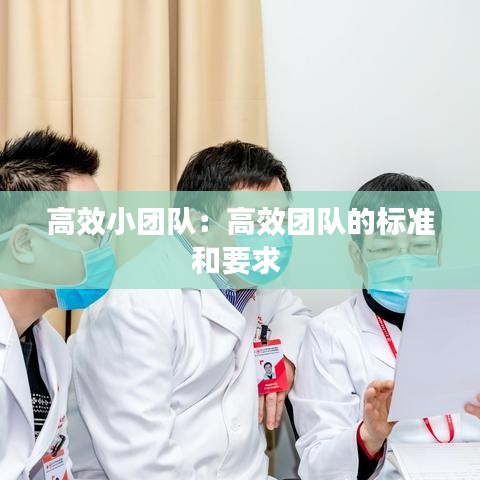 貴農賤商 第2頁