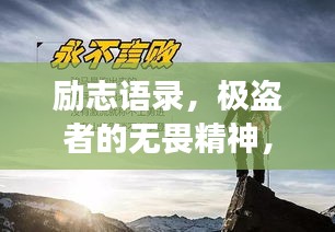天南地北 第3頁