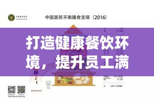 虎背熊腰 第2頁