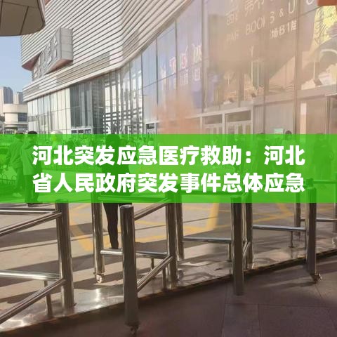 羊腸鳥道 第3頁