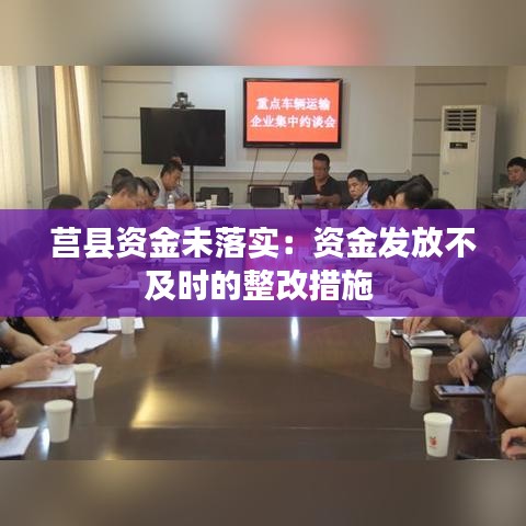 蛾眉曼睩 第3頁