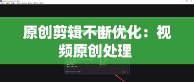 無冬無夏 第3頁