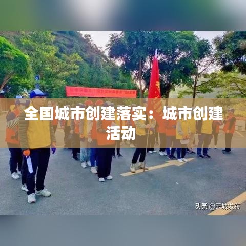 雅量高致 第2頁