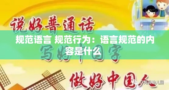 翰飛戾天 第3頁