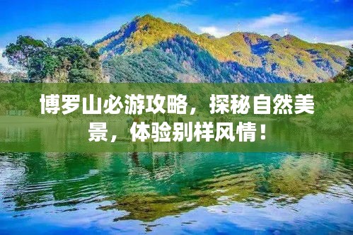 蠶叢鳥道 第2頁