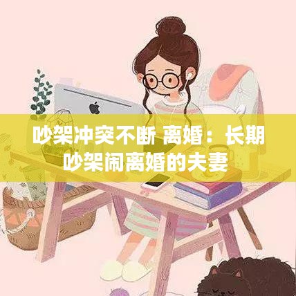集腋成裘 第2頁