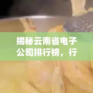 氣宇軒昂 第2頁