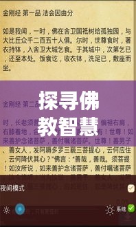 兵貴神速 第2頁