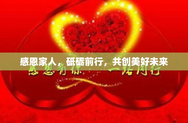 大雅君子 第2頁