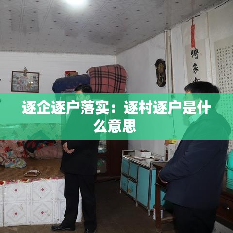粗衣淡飯 第2頁
