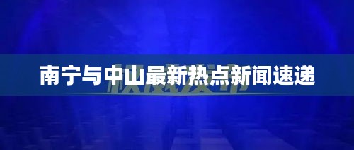 蜎飛蠢動 第2頁