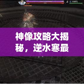 異口同聲 第2頁
