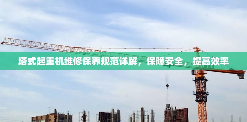 鬼張鬼智 第2頁