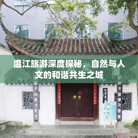 神清氣朗 第2頁