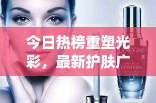 民貴君輕 第2頁(yè)