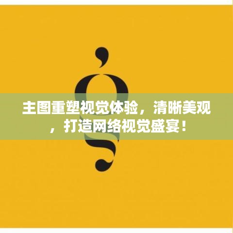 學(xué)而不厭 第2頁(yè)