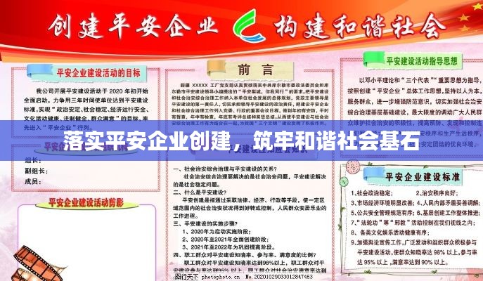 斫琱為樸 第2頁