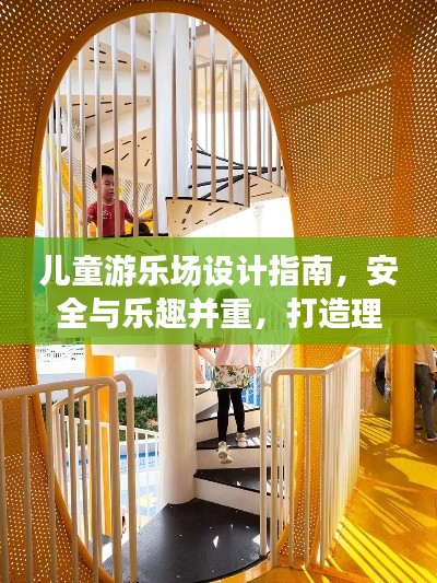 張口結舌 第2頁