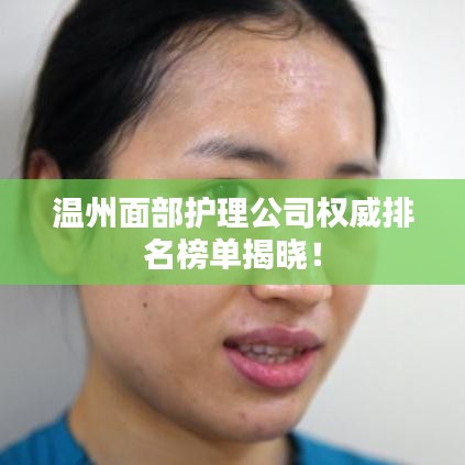 差強(qiáng)人意 第2頁