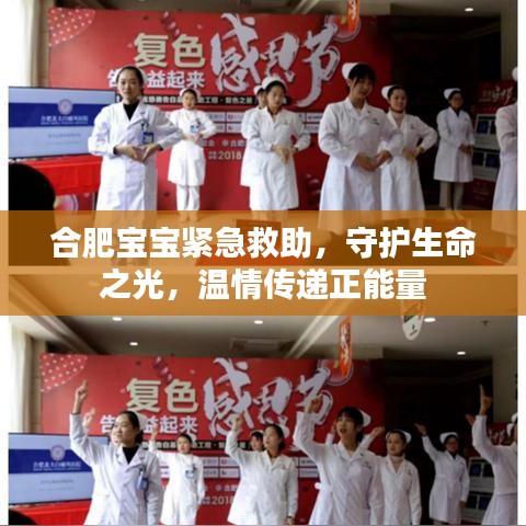炙手可熱 第2頁