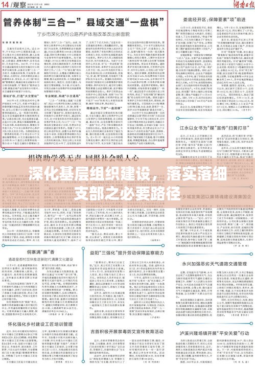 打張雞兒 第2頁
