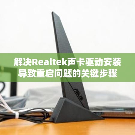 抱樸含真 第2頁