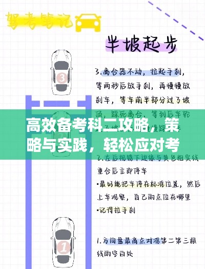 刻畫入微 第2頁