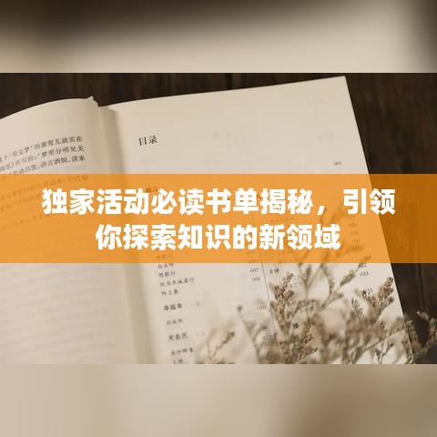 花開(kāi)無(wú)言 第2頁(yè)