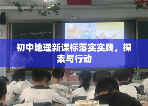 物離鄉貴 第2頁
