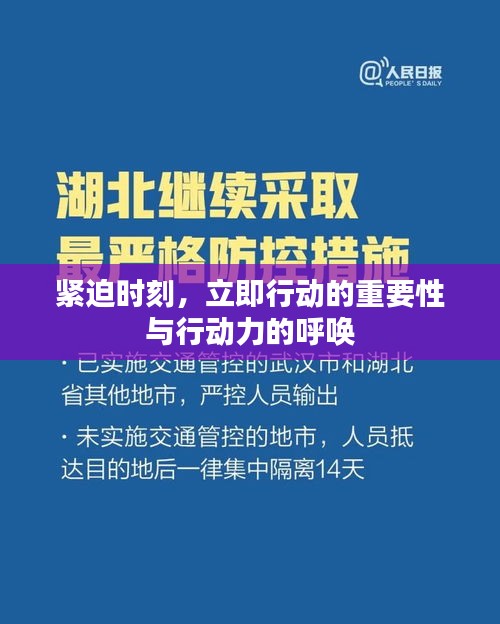 2025年5月7日 第3頁