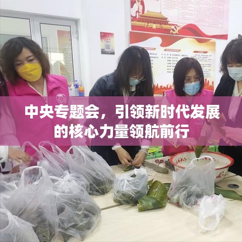 長安米貴