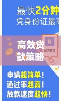 不恥下問